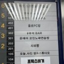 프리미엄 샤브향 마산중리점 이미지