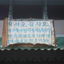 롯지5th