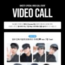 GHOST9(고스트나인) SPECIAL VIDEO CALL EVENT 안내 이미지