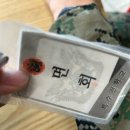 특수전학교 면회 후기.