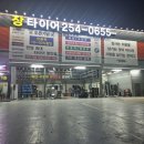 금호자동차종합정비 이미지