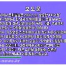 진실을 알립니다!! [신천지 악몽의 5년, 불법의 5년] 이미지