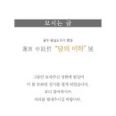 부산여자대학교 한국차박물관 이미지