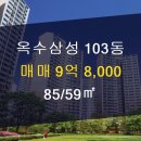 85공인중개사사무소 이미지