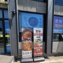 영일만식당 이미지