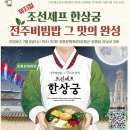 증평문화회관 웹이코노미