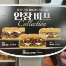 써브웨이인천모래내시장역점 이미지
