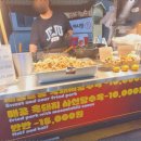 올레시장흑돼지탕수육