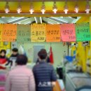 소문난정육관 - 강서구 강서로45나길 12 | 소문난정육관