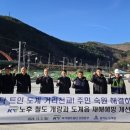 국가철도공단 강원본부 이미지