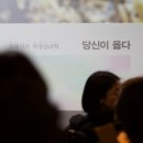 당신은 혁신의 편입니까? 이미지