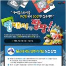 럭키pc방 이미지