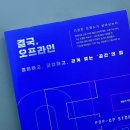 가나다정연 이미지