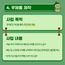 구암1동새마을문고 이미지