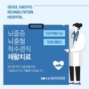 안양서울대효요양병원 이미지