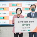 강동팩 이미지