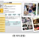 (주)아인텔레서비스 - 서구 | (주)아인텔레서비스