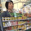 (신)대박유통 스포츠한국