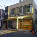 상록이부동산중개 이미지