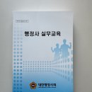 정인행정사사무소 이미지