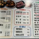 원당감자탕 당산점 이미지