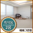 흑석동 주민센터 화장실 네이버블로그