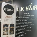 천운미용실 이미지