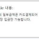 지마켓 항공권 잘 아는 사람 있어??? 이미지