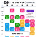 고잔댄스스포츠학원 이미지