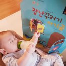 아기곰맘마 이미지