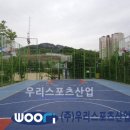 신도중학교 이미지