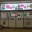 이모국시 이미지