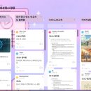 대전둔원중학교 이미지