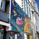 대포항 닭강정 | 속초 닭강정 맛집 예스닭강정 본점 내돈내산 후기 속초 예스닭강정 가격 및 닭강정 포장 맛집 추천