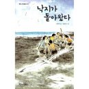 뻘떡낙지 이미지