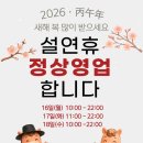 홈플러스준약국 이미지