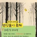 수놓는마을