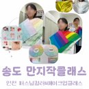 빨강벽돌집 | 만지작퍼스널컬러 송도점 후기｜여름쿨톤 메이크업 & 웨딩 준비 전 필수인 이유