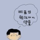 미클린의원