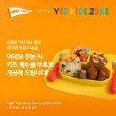 영통백합칼국수