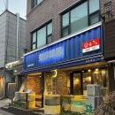 화랑해물 이미지