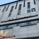 (주)네오위즈온스튜디오 | 잠실 태닝 네오라 화이트태닝 후기