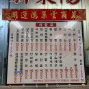 이리중앙초등학교 이미지