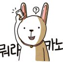 때때상회