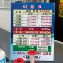 (주)일진정보 | 여수 골프연습장 1일권 후기 🎫 등록 전 체험 후기 | 여수 일진골프연습장
