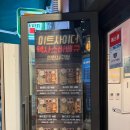 미트사이더 인천서구점
