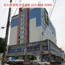 오동동201 이미지