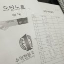 비엠더블유학원