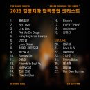 마이클 리 단독 콘서트 [Favorite Songs] | SONGS TO BRING YOU HOME _ 검정치마 단독공연