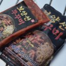 퍼니마켓 | 캠핑장 요리 추천 :: 낙지보다 타우린 2배로 캠핑장에서 몸보양하는 퍼니마켓 보양선 쭈꾸미볶음 후기